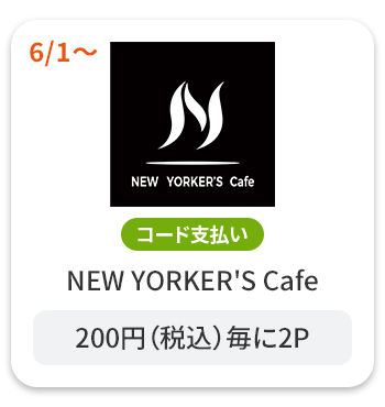 NEW YORKER'S Cafe