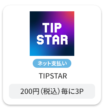 TIPSTAR