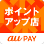 「ポイントアップ店」なら、更におトク!